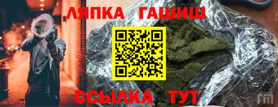 ешки Новокубанск