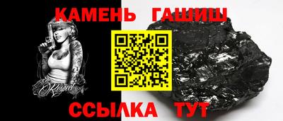 ешки Новокубанск