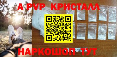 мяу мяу мука Новозыбков