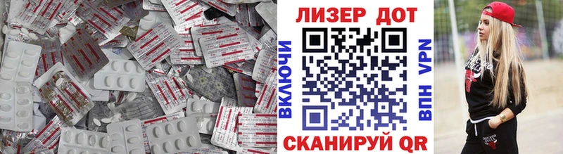 купить   Сорочинск  Лсд 25 экстази кислота 