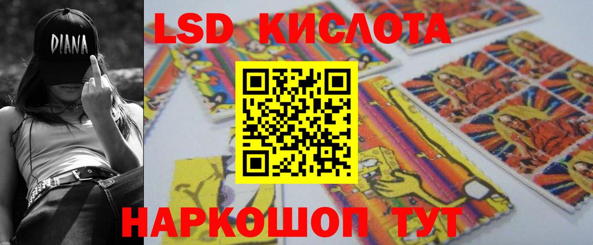 COCAIN Сорочинск