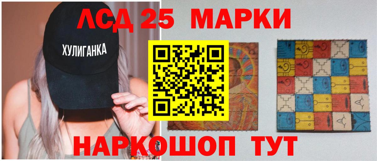 LSD-25 экстази  LSD-25 экстази ecstasy  Вход с VPN  Сорочинск  ЛСД экстази ecstasy 