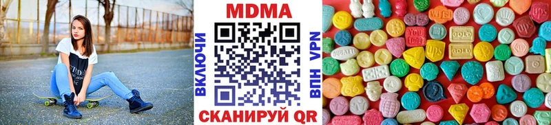 МДМА crystal  купить  сайты  Сорочинск 