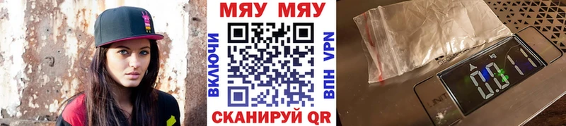 купить закладку  Сорочинск  Меф 4 MMC 