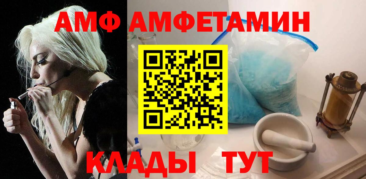 Метамфетамин Methamphetamine Сорочинск