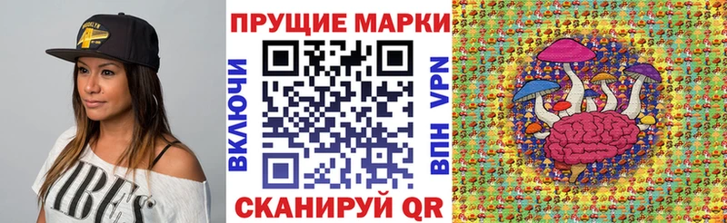Наркотические марки 1,5мг Сорочинск