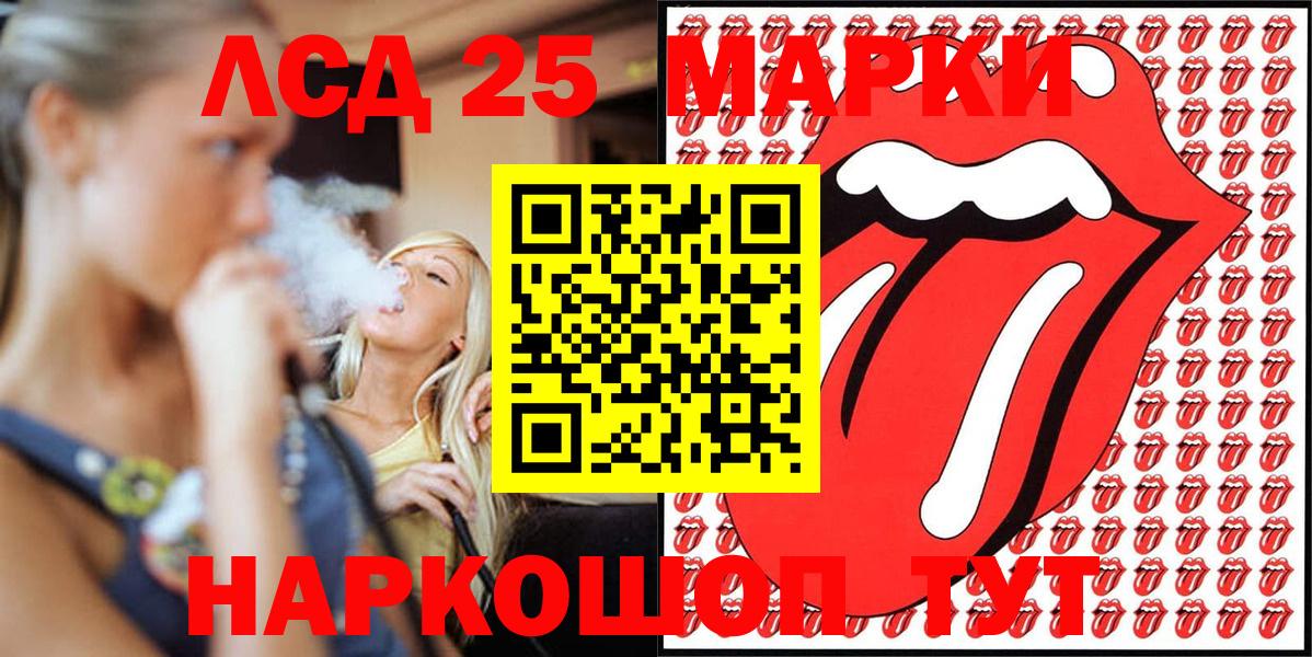 Марки 25I-NBOMe 1,5мг  Вход с VPN  Сорочинск  Марки 25I-NBOMe 1,5мг 