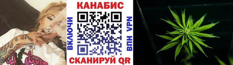 Шишки марихуана конопля  blacksprut как зайти  Сорочинск 